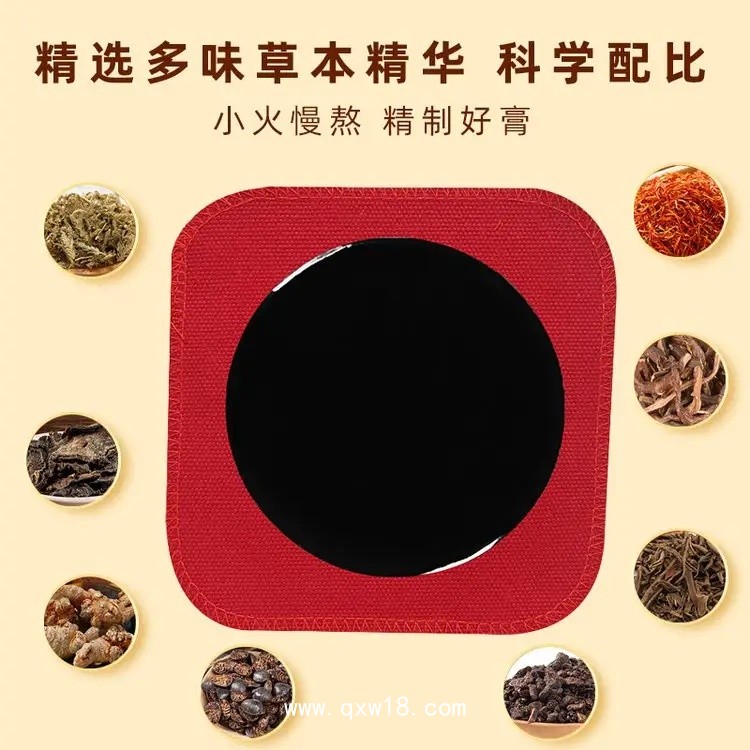 老膏藥生產(chǎn)廠家 -水刺布膏藥代加工-條紋布防水防汗膏藥 貼牌代加工廠家 國全藥業(yè)