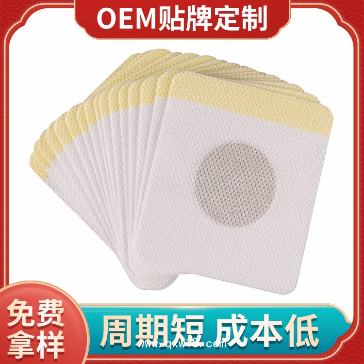 膏藥貼牌生產(chǎn) 黑膏藥貼代加工 微商藥膏代工定制 源頭工廠九興藥業(yè)