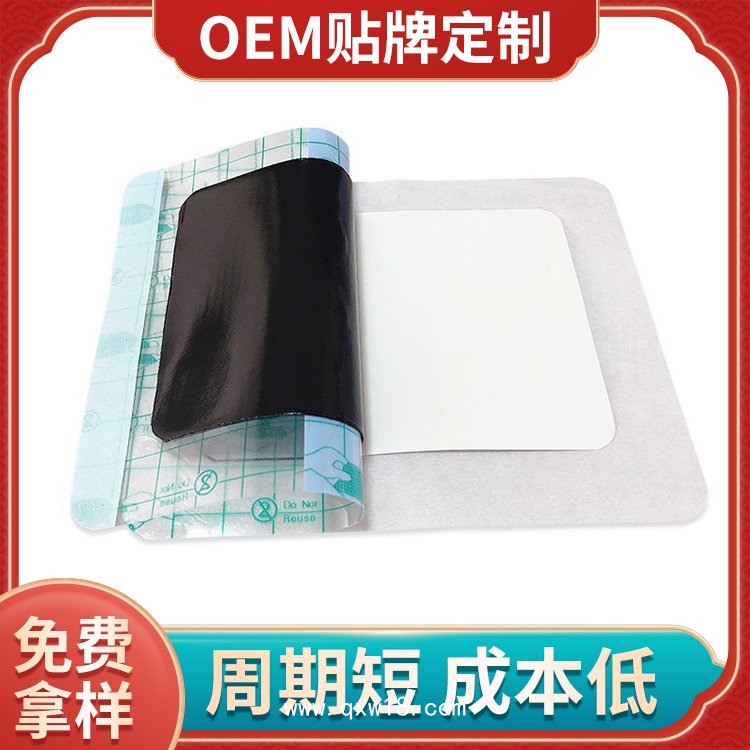 膏藥貼牌生產(chǎn) 黑膏藥貼代加工 微商藥膏代工定制 源頭工廠九興藥業(yè)