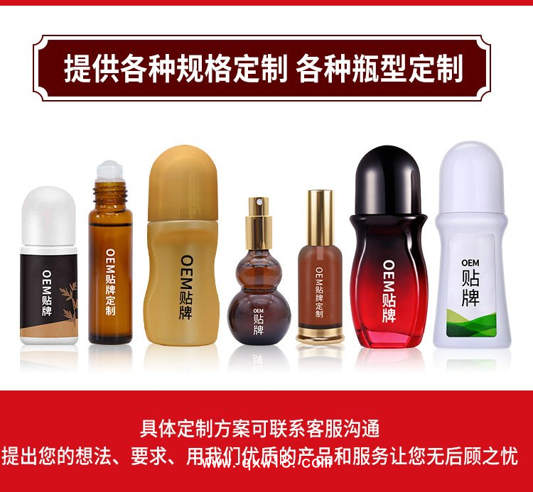 光子冷凝膠 滾珠涂抹自發(fā)熱 推拿理療館供應(yīng) 艾灸液生產(chǎn)廠家oem貼牌