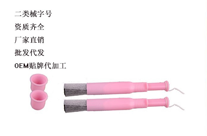 陰道填塞吸附栓  二類械字號廠家直銷  臨床可操作支持代加