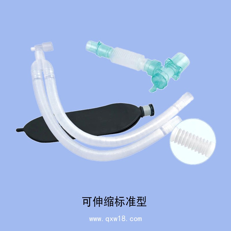 一次性使用麻醉呼吸管路