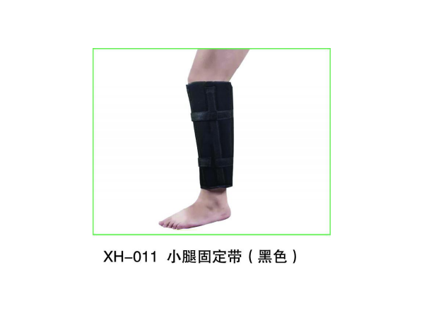 增強型小腿固定帶，脛腓超踝固定支具