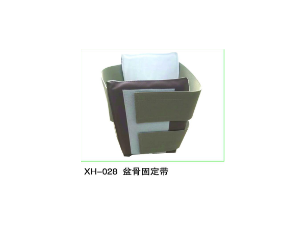骨盆固定帶骨盆固定支具醫(yī)用骨盆矯正帶 產后骨盆修復帶 透氣骨盆固定支具