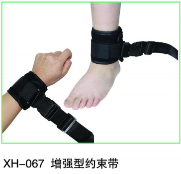 增強(qiáng)型 手腕固定帶 腳踝固定帶 四肢固定帶膝部固定帶 四肢約束帶 醫(yī)用固定帶