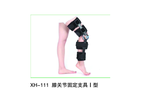 可調式膝關節(jié)固定支具髕骨脛腓骨骨折護具下肢術后護具