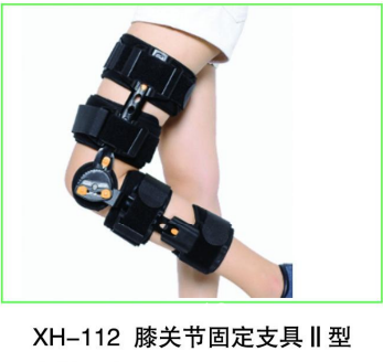 可調(diào)式膝關(guān)節(jié)固定支具髕骨脛腓骨骨折護具下肢術(shù)后護具