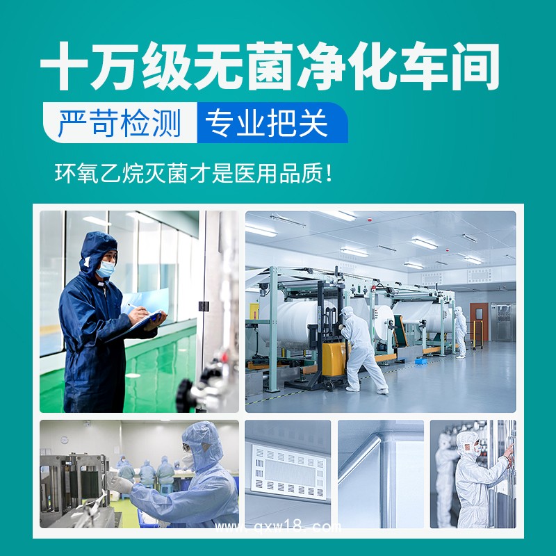 外科口罩OEM貼牌定制代加工