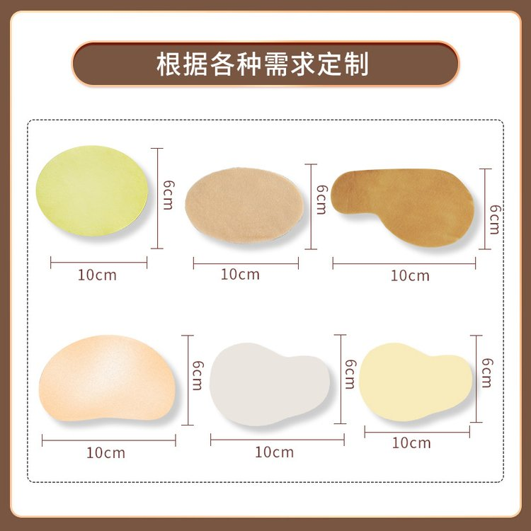 眼貼定制廠家 山東東進藥業(yè) 青少年學生兒童艾草護眼貼oem貼牌代加工