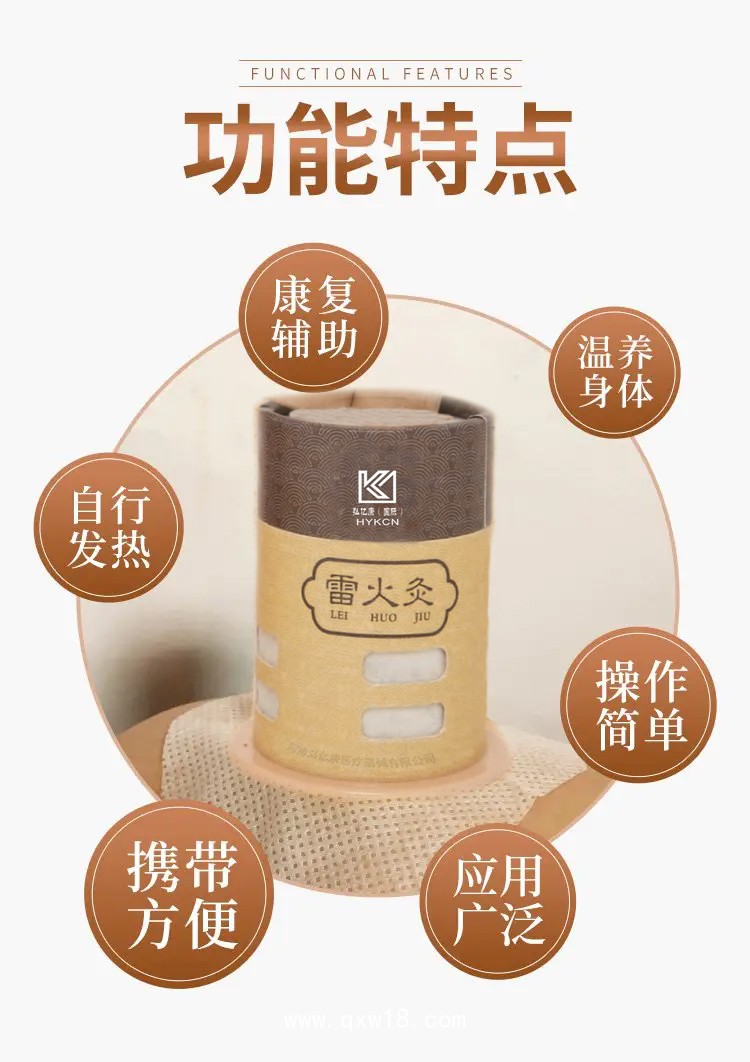 弘億康無煙雷火灸 炙感強烈 溫控調節(jié) 熱氣充足 廠家直銷