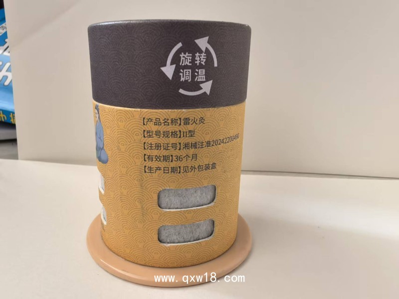 雷火神灸 大炮灸 環(huán)保無煙 熏蒸藥透 安全防燙 廠家誠(chéng)招代理商