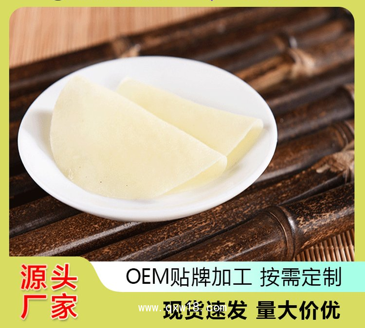 一次性醫(yī)用水凝膠眼貼清涼敷貼護(hù)理眼周械字號產(chǎn)品可貼牌定制