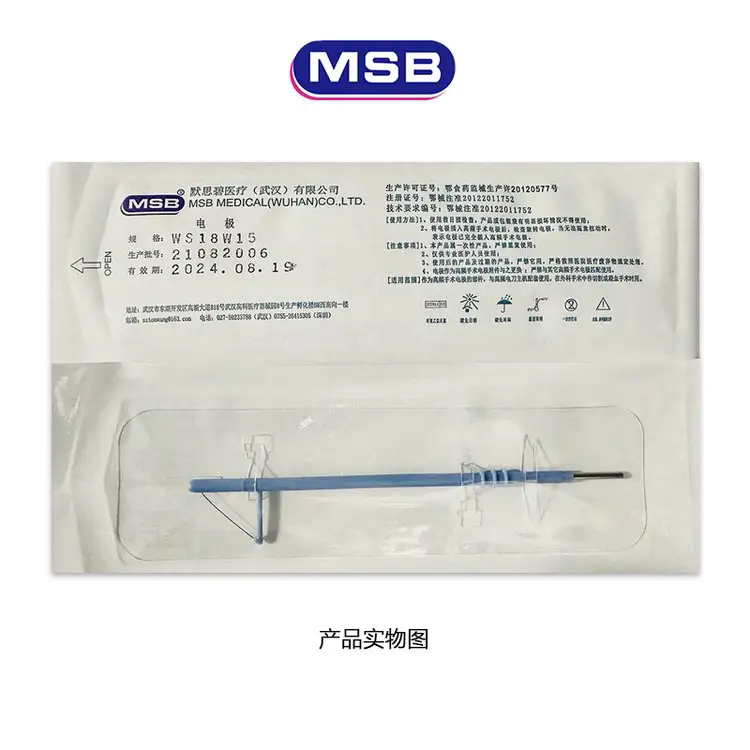 MSB默思碧消融電極電刀筆婦科宮頸手術(shù)用LEEP利普鎢絲三角B形刀頭