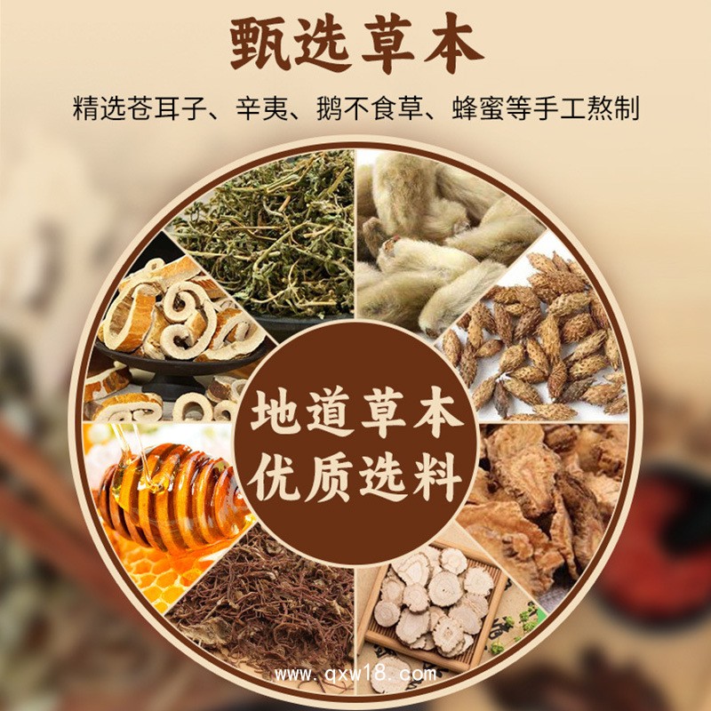 鼻炎貼代加工 鼻康貼蜂蜜兒童通氣鼻貼批發(fā) 成人鼻炎貼定制 鼻貼鼻塞通鼻貼牌代加工