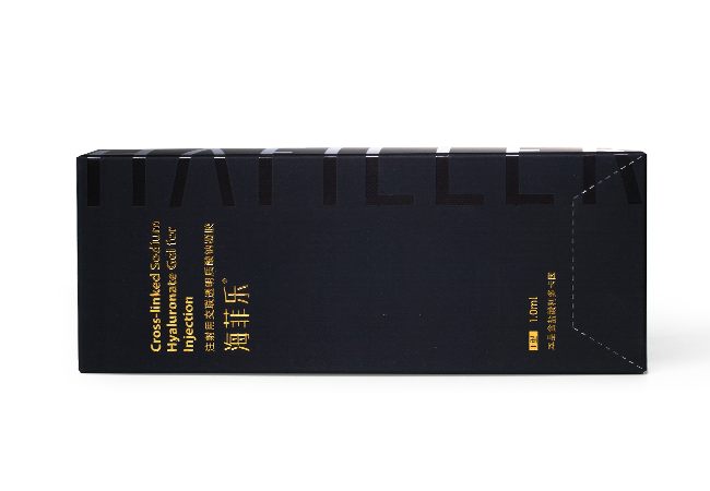 ”海菲樂“@注射用交聯透明質酸鈉凝膠（玻尿酸）
