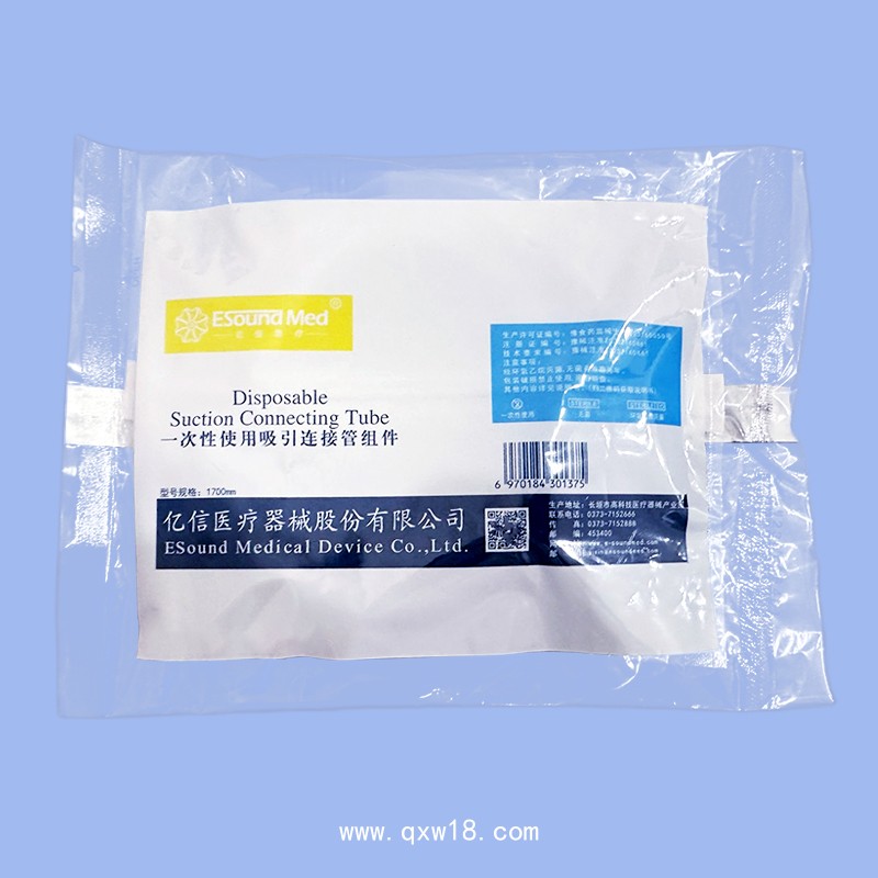 一次性使用吸引連接管組件