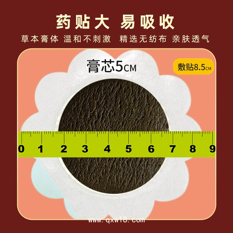 小兒腹瀉貼批發(fā)定制 兒童腸胃不適 肚臍穴位貼oem代加工 穴位貼敷治療貼代工