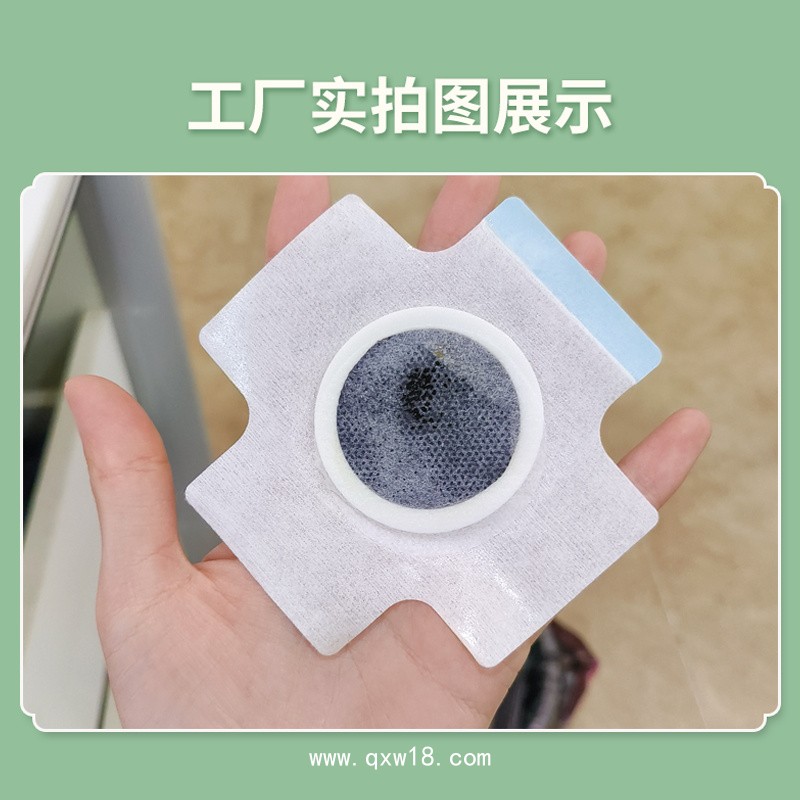 小兒通便貼 透皮吸收貼膚使用方便 批發(fā)代理OEM貼牌代加工