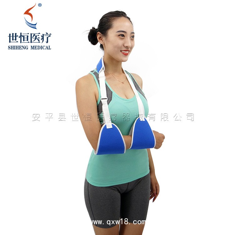 世康恒達(dá) 前臂吊帶胳膊骨折吊帶腕骨懸吊帶透氣款手臂港式吊帶