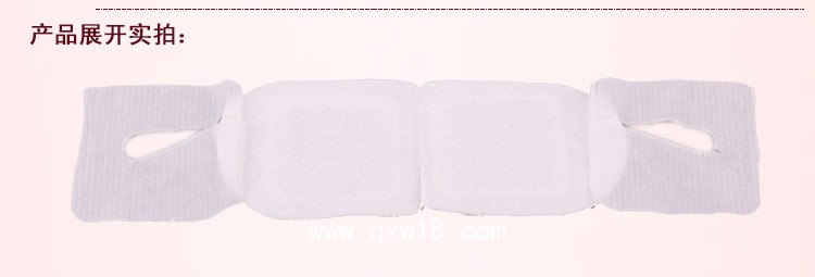 眼部熱奄包 蒸汽眼罩— 械字號(hào)多省掛網(wǎng)可供臨床藥店渠道