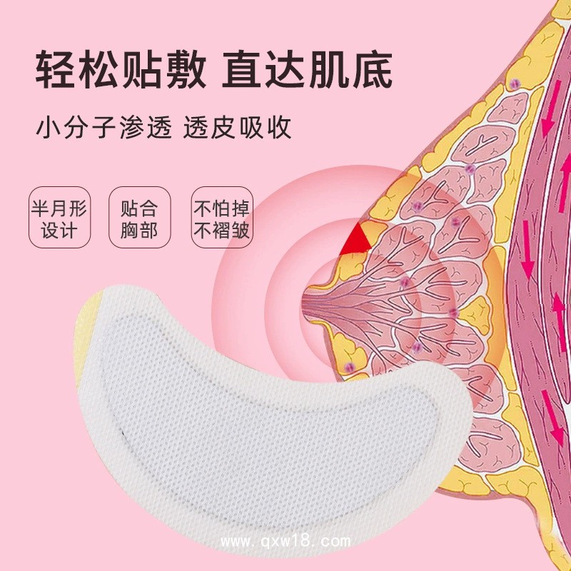 乳腺貼OEM定制廠家 械字號通乳護理結節(jié)疏通 月牙形 可批發(fā)代理