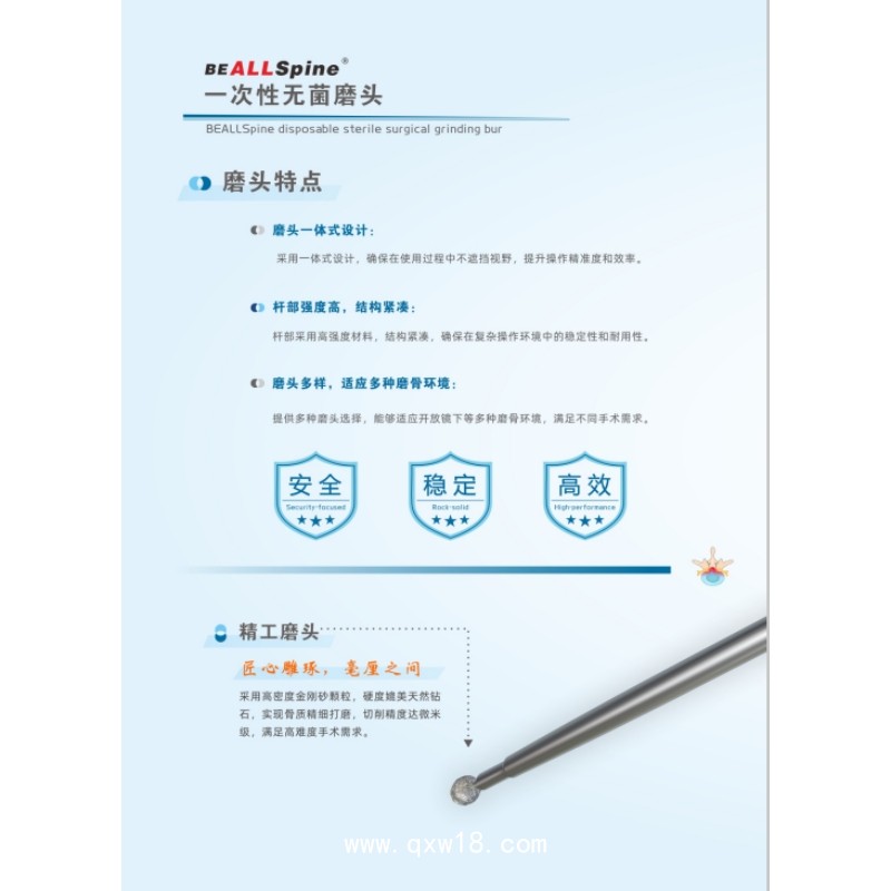 電動骨組織手術(shù)設(shè)備手術(shù)動力裝置生產(chǎn)廠家