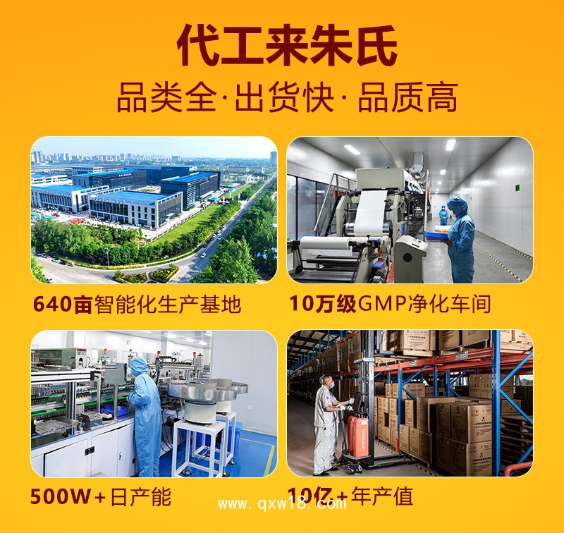 婦科抑菌凝膠加工廠家OEM貼牌定制皮膚乳膏光子冷凝膠外用涂抹型