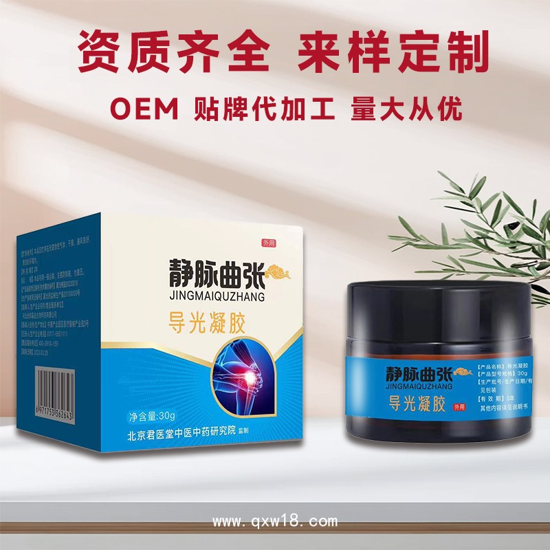 艾灸液批發(fā)涂抹發(fā)熱液體頸椎膝蓋按摩油貼牌代加工 導(dǎo)光凝膠