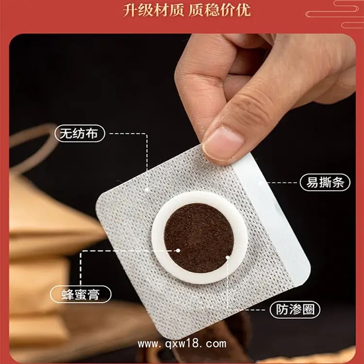 穴位貼敷治療貼實(shí)力廠家定制代工二類械字號(hào)關(guān)節(jié)貼劑 藥泥貼可貼牌OEM