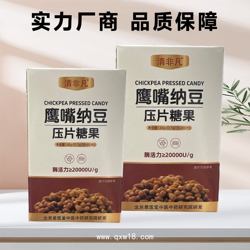 定制鷹嘴納豆壓片糖果 片劑代加工生產廠家全國招商