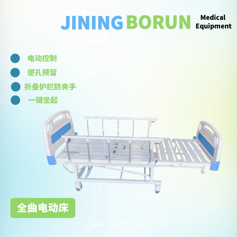 電動全曲翻身護理床