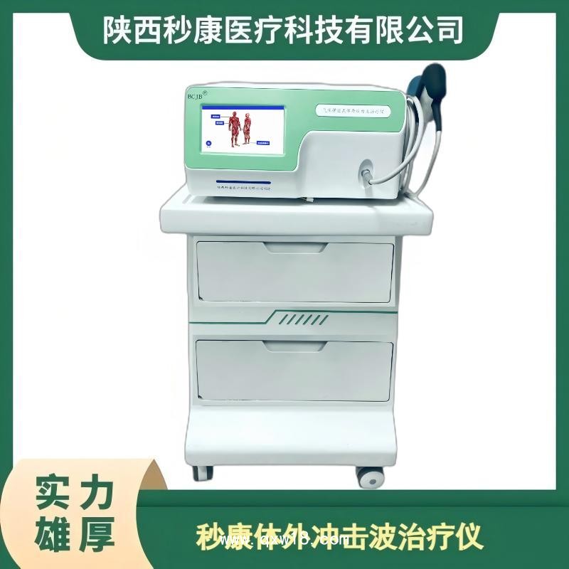 秒康 氣壓彈道式體外壓力波治療儀MKYLB-85 發(fā)散式體外沖擊波治療儀