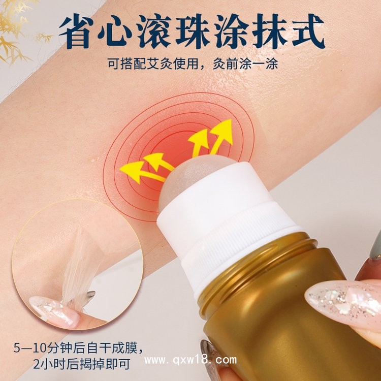 東進(jìn)導(dǎo)光凝膠廠家 50g 械字號涂抹自發(fā)熱 緩解疼痛 可OEM貼牌代加工