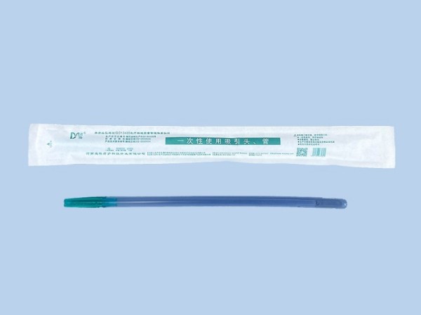 迪怡一次性使用吸引頭、管 I型、Ⅱ型