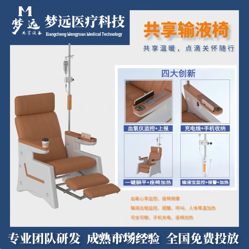 醫(yī)院候診共享輸液椅沙發(fā)打針椅可調節(jié)式門診輸液椅帶加熱按摩