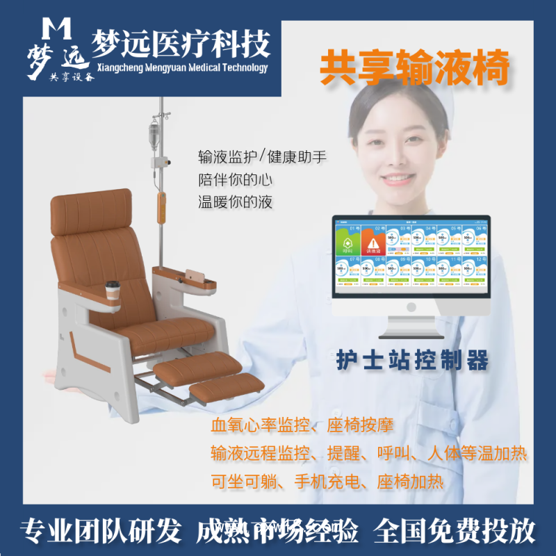 醫(yī)院候診共享輸液椅沙發(fā)打針椅可調節(jié)式門診輸液椅帶加熱按摩