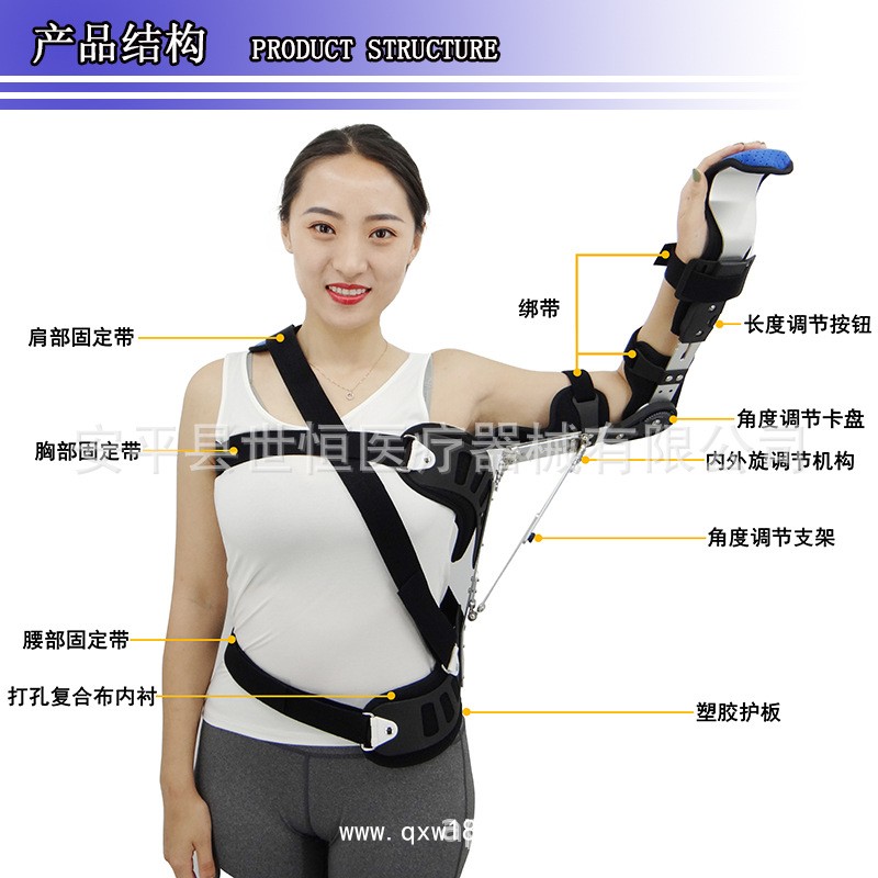 世康恒達(dá) 肩外展固定支具 可調(diào)肩外展支具肩肘關(guān)節(jié)脫位外展支架通用