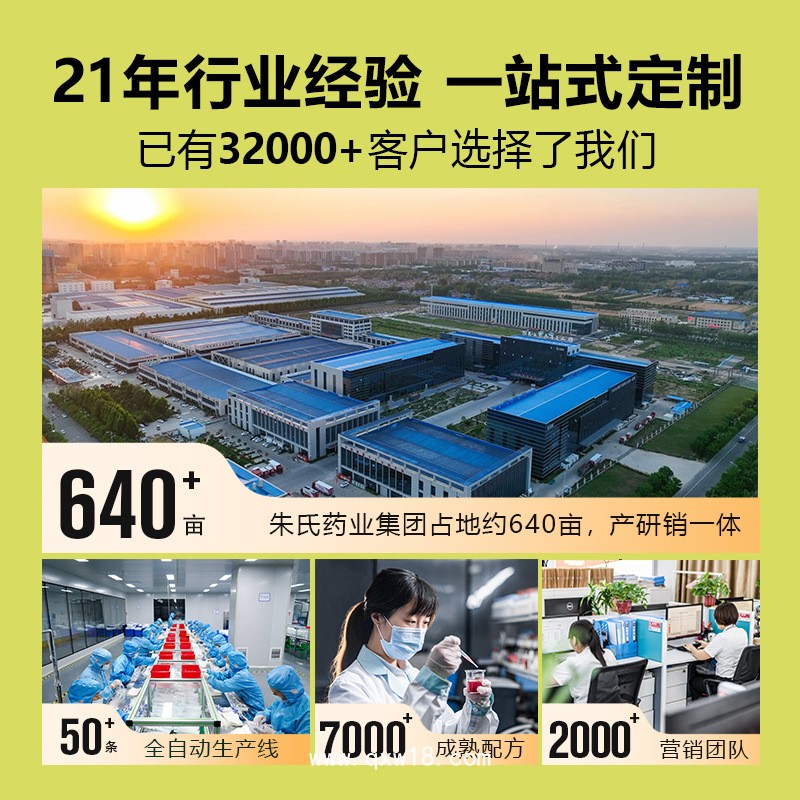 醫(yī)用水凝膠眼貼代加工廠家OEM定制一次性水凝膠眼貼