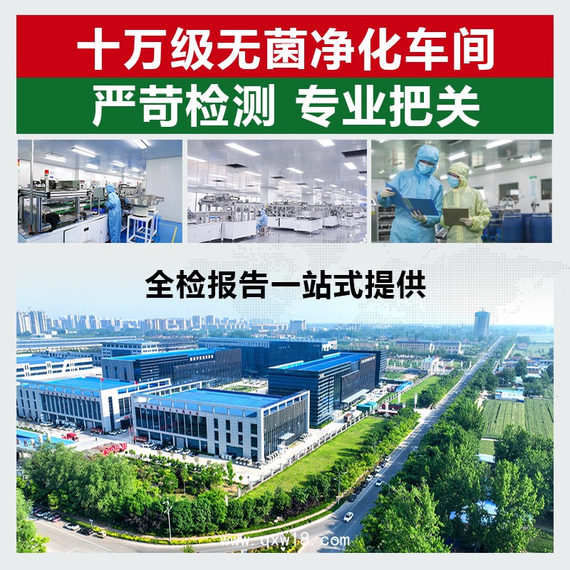 按需定制皮膚抑菌液源頭廠家 OEM貼牌定制免費設計包裝