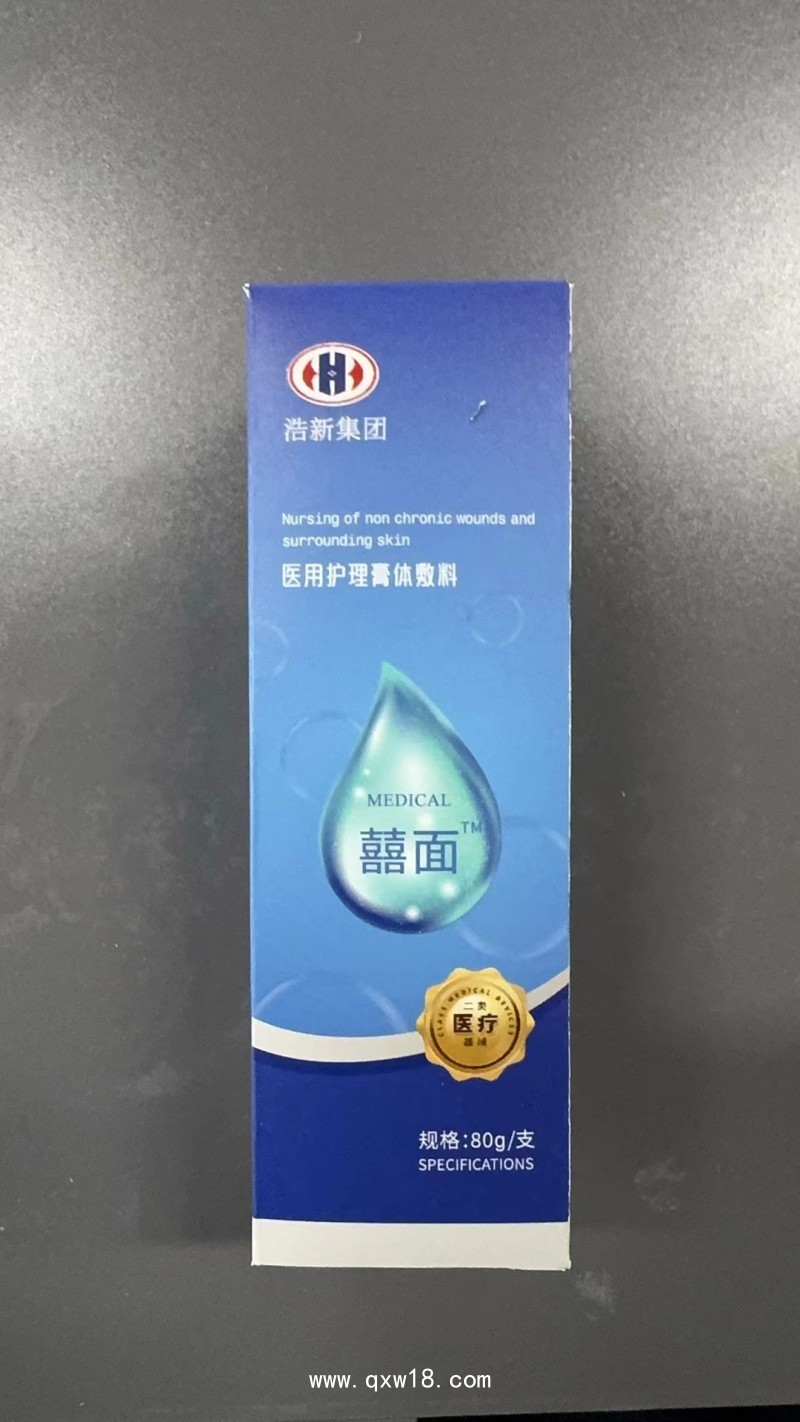 醫(yī)用護理膏體敷料