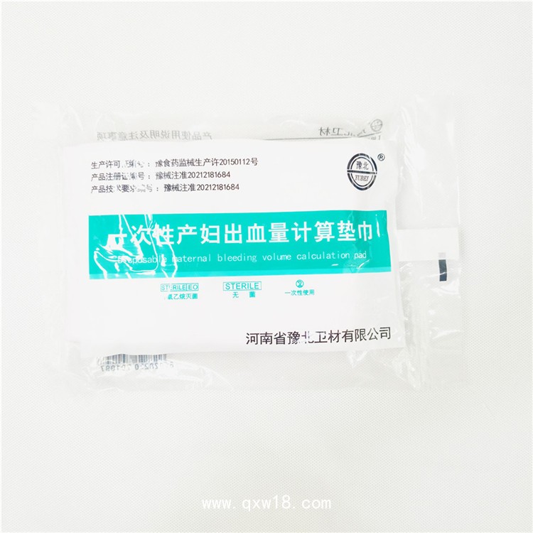 一次性產(chǎn)婦出血計量墊巾