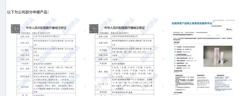 生物玻璃創(chuàng)面無機敷料（創(chuàng)面敷料）