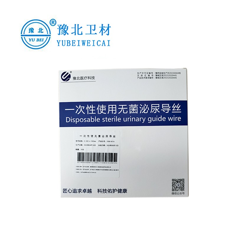 一次性使用無菌泌尿導絲