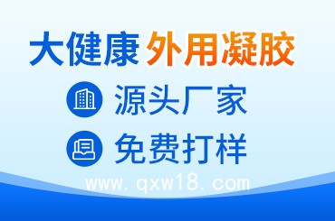 灸熱貼 OEM 代工 關(guān)節(jié)疼痛專用款 可定制發(fā)熱溫度 源頭工廠直供無中間商