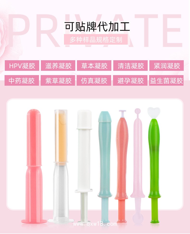 陰道凝膠代加工資質(zhì)廠家 械字號認(rèn)證 10 萬級凈化車間 支持私密護(hù)理產(chǎn)品定制