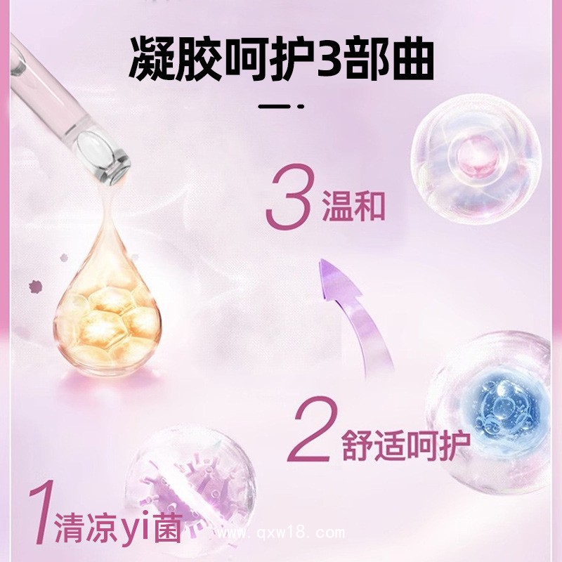 陰道凝膠代加工資質(zhì)廠家 械字號認(rèn)證 10 萬級凈化車間 支持私密護(hù)理產(chǎn)品定制