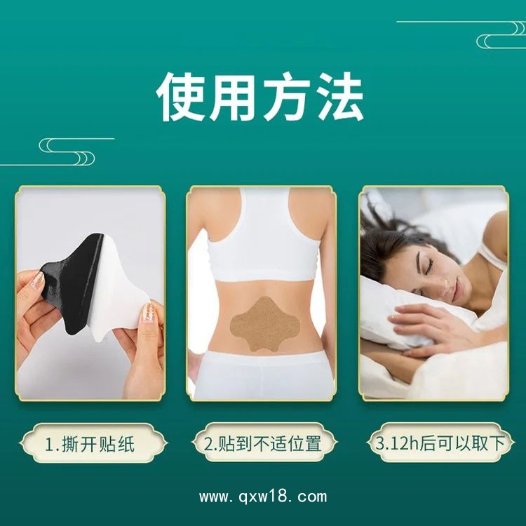 腰椎保健黑膏貼 腰肌勞損骨質(zhì)增生腰間盤突出貼 廠家發(fā)貨可OEM定制代工