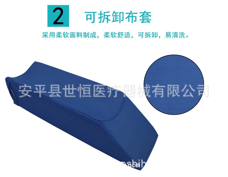 世康恒達 下肢抬高墊 海綿珍珠棉 腿部抬高墊