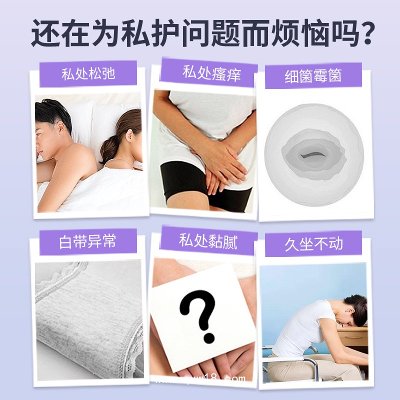 婦科凝膠oem女性婦科保養(yǎng)凝膠 生產(chǎn)加工私密凝膠廠家貼牌