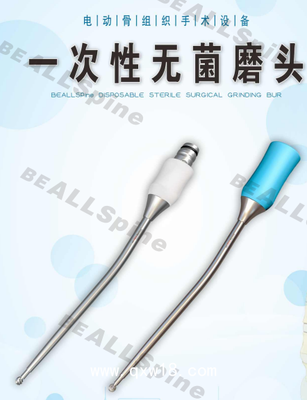 廠家骨科椎間孔鏡UBE動(dòng)力系統(tǒng)/動(dòng)力磨頭/超聲骨刀